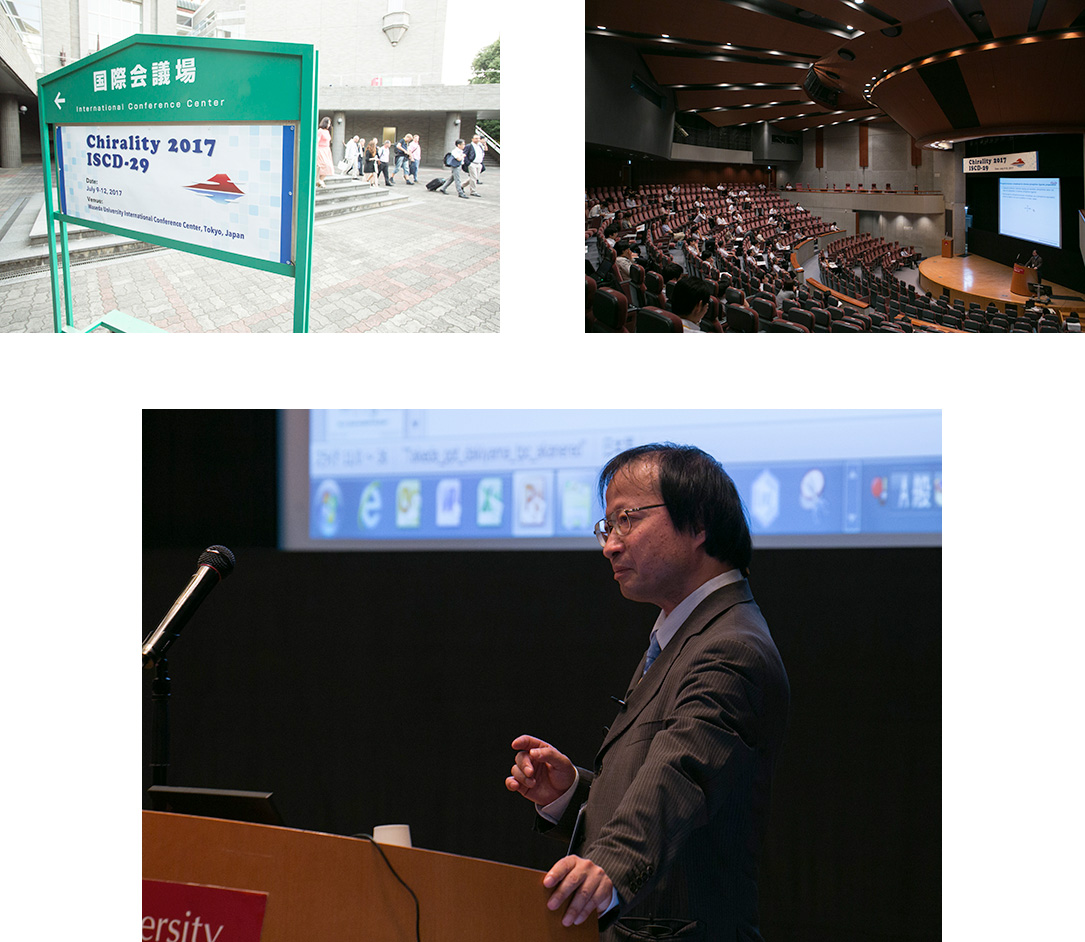Keynote Lecture at Chirality 2017