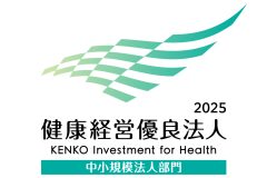 スペラファーマが「健康経営優良法人2025」に認定されました