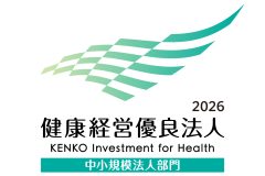 スペラファーマが「健康経営優良法人2026」に認定されました